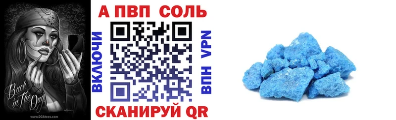 А ПВП VHQ  кракен ссылки  Заринск 