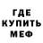 Метадон белоснежный ThinkALot