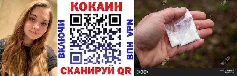 Cocaine 97%  что такое наркотик  ссылка на мегу ССЫЛКА  Заринск 