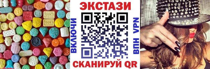 гидра вход  Заринск  Ecstasy mix 