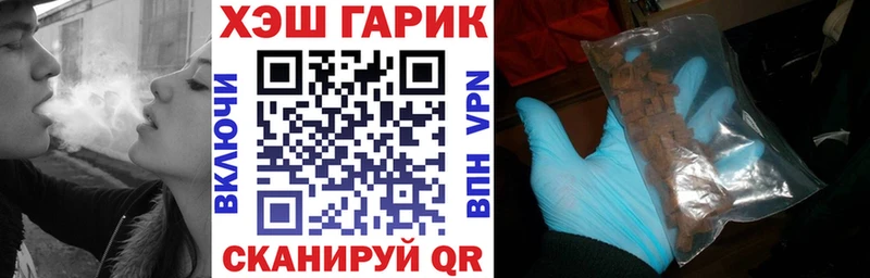 ОМГ ОМГ сайт  где продают   Заринск  ГАШИШ VHQ 