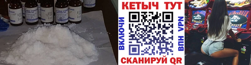 где можно купить   Заринск  Кетамин ketamine 