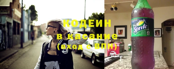 метадон Абаза