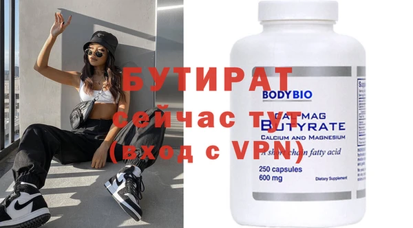 МДМА Абинск