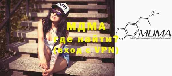 метадон Абаза