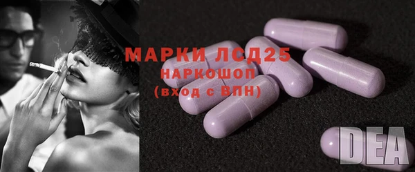 МДМА Абинск