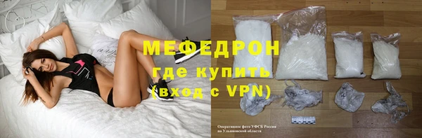 СК Абдулино