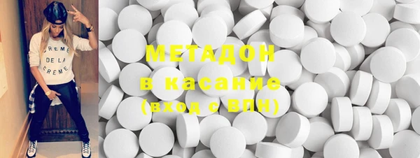 МДМА Абинск
