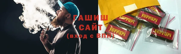 первитин Алексин