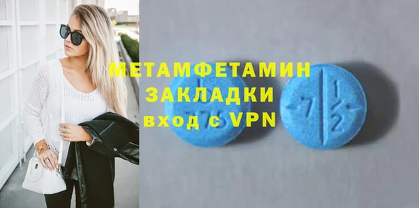 СК Абдулино