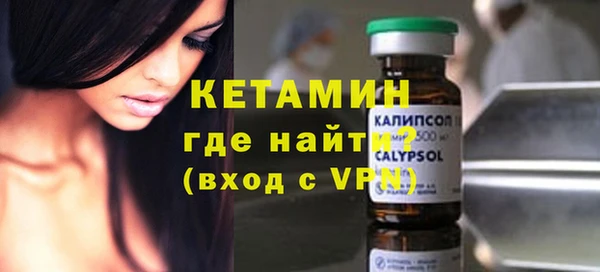 метадон Абаза