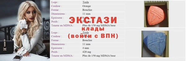СК Абдулино
