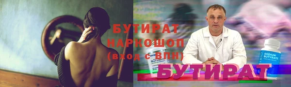 СК Абдулино
