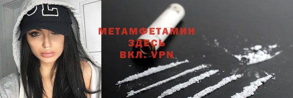 первитин Алексин