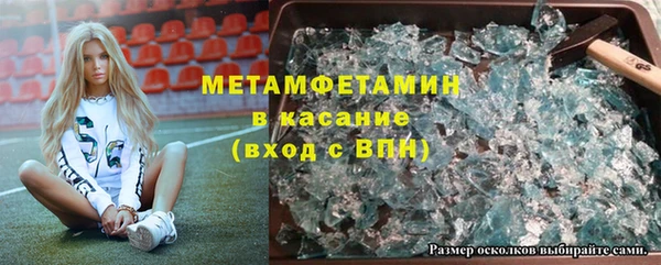МДМА Абинск