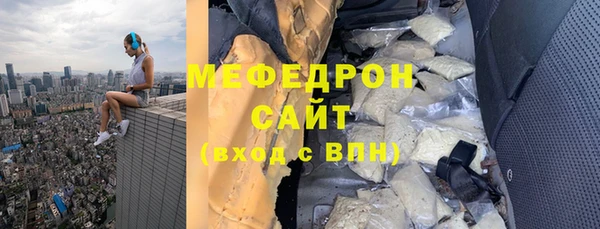 МДМА Абинск