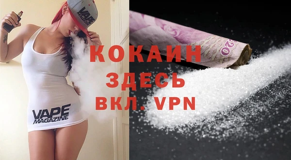 МДМА Абинск