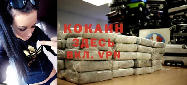 метадон Абаза