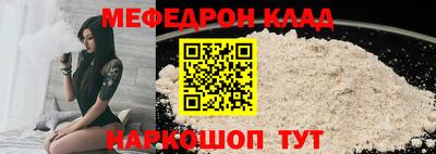 дурь Ливны