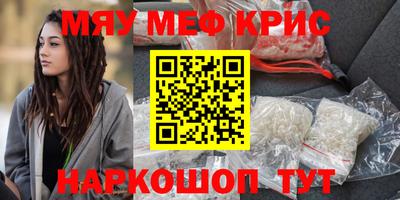 МДМА Лесосибирск