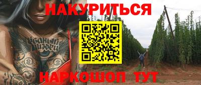 дурь Ливны