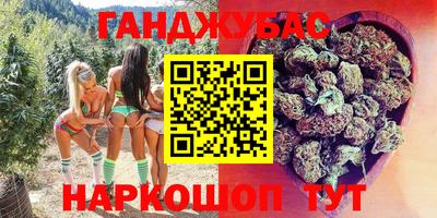 дурь Ливны