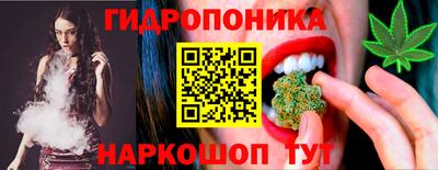 дурь Ливны