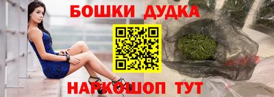 кокаин Славгород