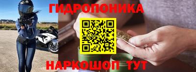 дурь Ливны