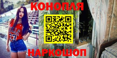 дурь Ливны