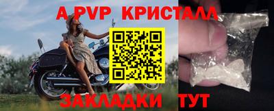 Альфа ПВП Ликино-Дулёво
