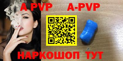 дурь Ливны