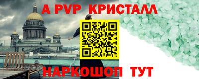 дурь Ливны