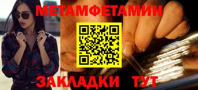 Альфа ПВП Ликино-Дулёво