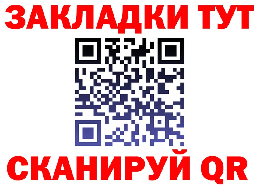 А ПВП мука ТОР это MEGA Заринск