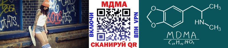 МДМА crystal Заринск