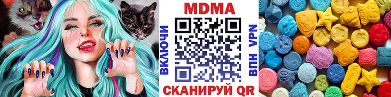 МДМА crystal  Заринск 