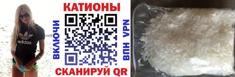 как найти закладки  Заринск  Мефедрон VHQ 