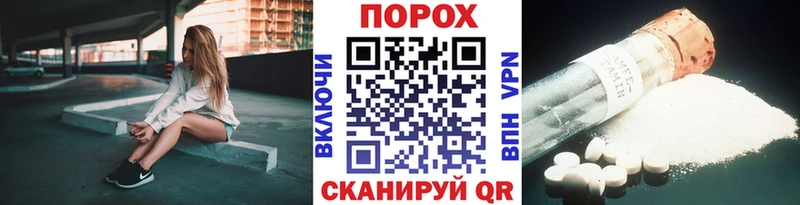 Метамфетамин пудра  Заринск 