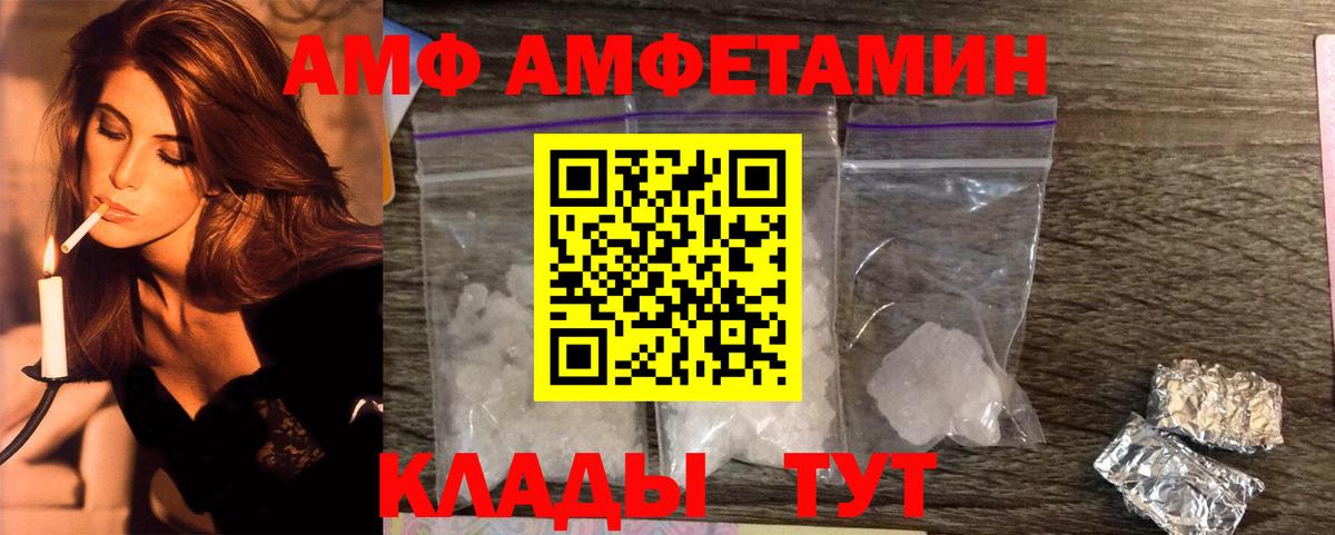 Заринск  Метамфетамин Methamphetamine  Вход с VPN 