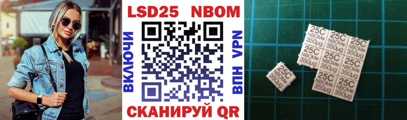 hydra маркетплейс  Заринск  Марки 25I-NBOMe 1,5мг 