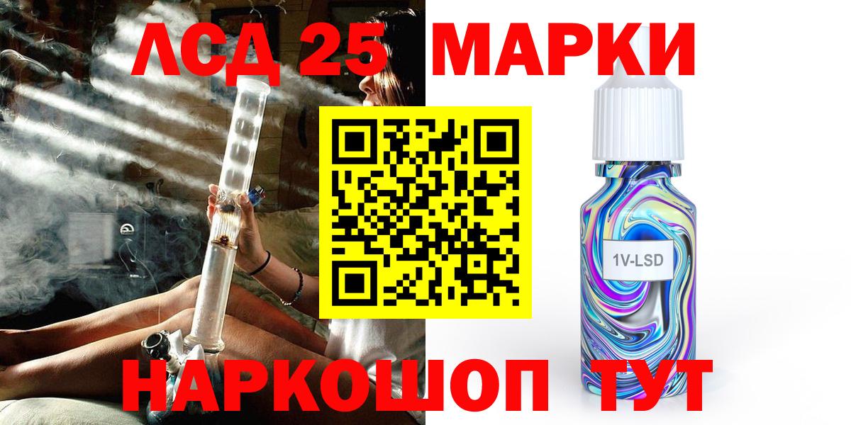 Заринск  Марки N-bome 1,5мг  Марки N-bome  Марки N-bome 1,5мг  Вход с VPN 