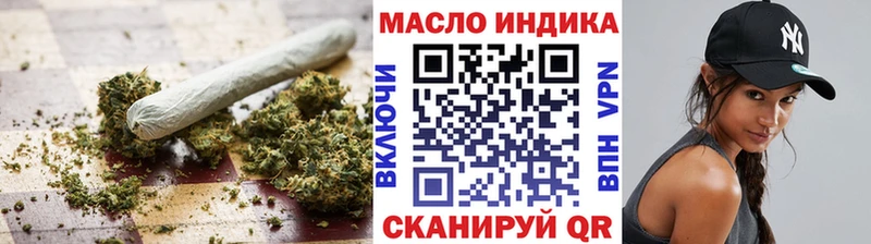 дарнет шоп  Заринск  ТГК гашишное масло 