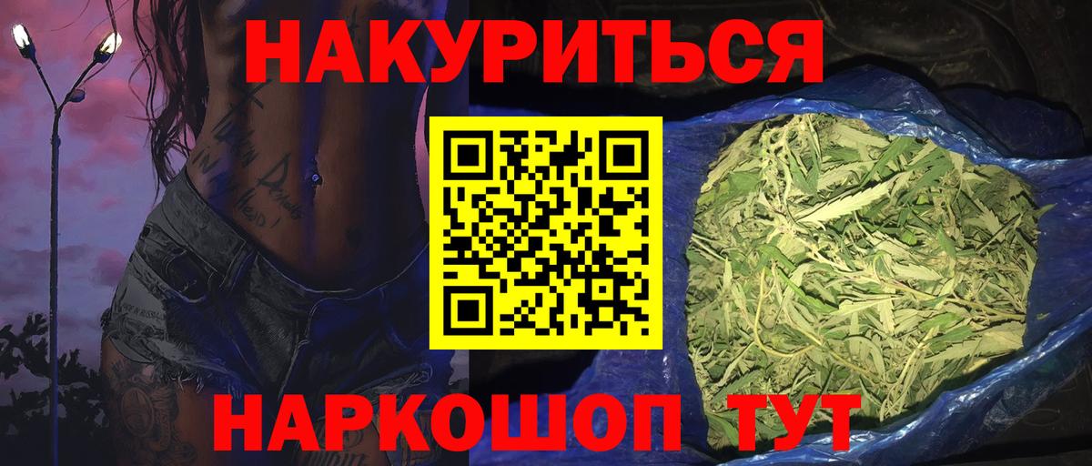 МАРИХУАНА VHQ  Вход с VPN  Заринск  МАРИХУАНА индика  Бошки марихуана марихуана 
