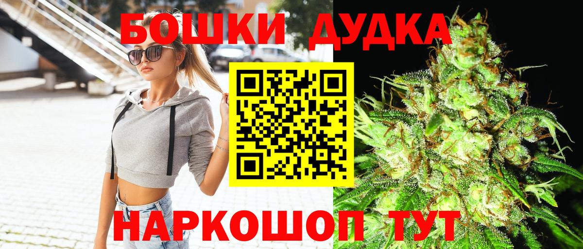 Шишки марихуана White Widow Заринск